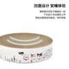 Cat grabbing the cat's nest, wear -resistant and grabbed corrugated paper round extra large corrugated paper gripping basin cat toy