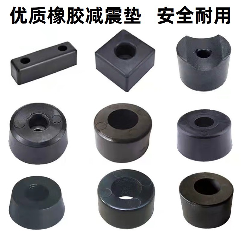 橡胶减震垫健身器配件地脚垫保护垫隔音降噪方形圆形塑胶地胶静音