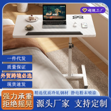 床边电脑桌懒人可移动升降沙发边小桌子家用卧室阳台办公写字桌子
