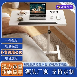 电脑桌;床边桌;收纳架