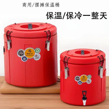 欧顿304不锈钢保温桶摆摊商用大容量饭粥桶奶茶冰粉桶金汤热卤桶