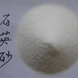 水处理纯白色石英砂批发机械过滤器石英砂滤料水处理石英沙