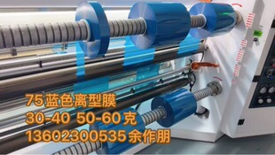 75�{Ĥ�x��Ĥ 30-50�� ͸��PC��Ĥ ͸��pc ͸����Ĥ