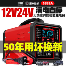 ��܇�ƿ12V24V�����ȫ�ԄӴ���������Ħ��܇؛܇��늳س�늙C