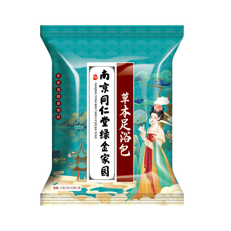 十八味足湯パック、ハーブ原料、粉砕なし、本物の生姜とヨモギ、足湯薬パック卸売|undefined