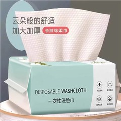 洗顔タオルを一度に厚くして、引き出し式の綿の柔らかいタオルのベビータオルの家庭用美容院で顔を拭いて化粧を落とします。