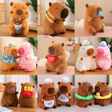 卡皮巴拉毛绒公仔水豚玩偶生日礼物毛绒玩具批发可爱娃娃丑萌玩偶