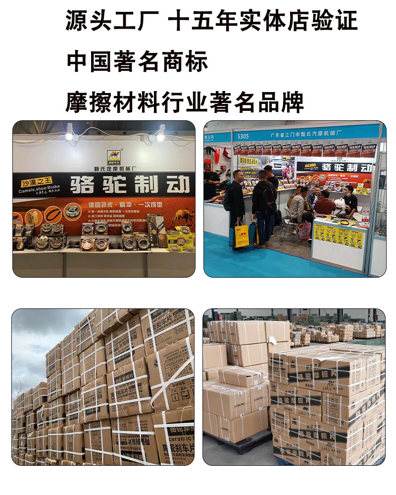 Suitable for Brembo small crab, small bull, electric water bird modifications, large-scale shooting, and large abalone; HPK front and rear brake pads