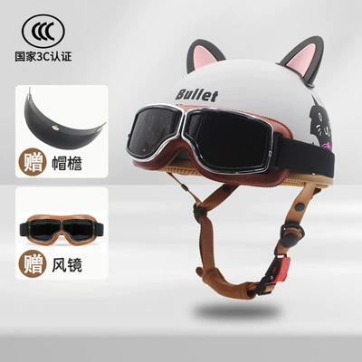 women's safety helmet | Motosiklet kaskı (dəbilqə) - gray-cat-free-retro-style-glasses