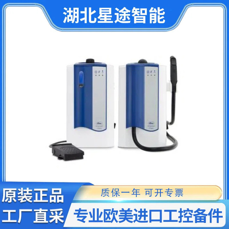 Elma Steam Jet Cleaner Elmasteam 4.5 Basic 1068874 Basic Hp Elma Steam Jet Cleaner Elmasteam 4.5 Basic 1068874 Basic Hp