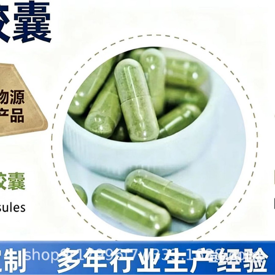 机制植物HPMC胶囊 保健品胶囊OEM外贸植物胶囊