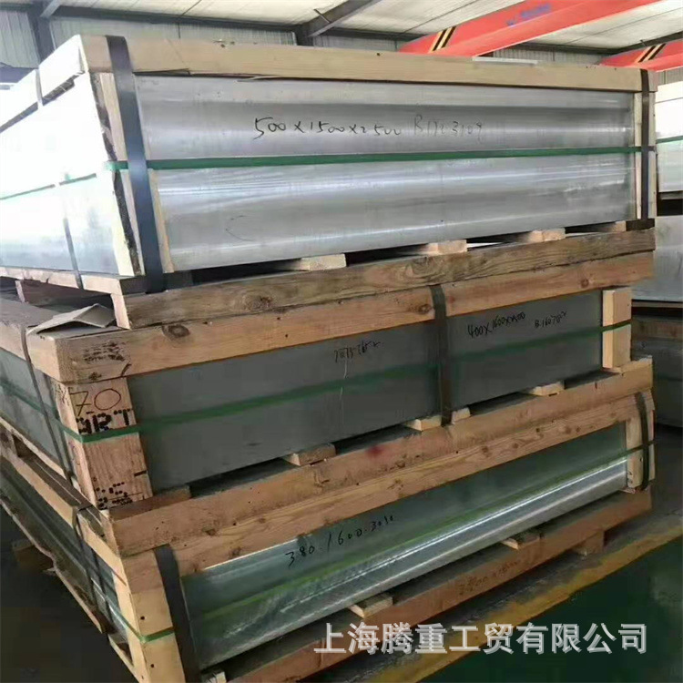 超声波专用7075-t652铝板 超厚探伤铝板7075-t652常年供应