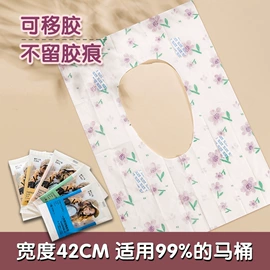 坐厕纸;一次性马桶垫;围嘴围兜
