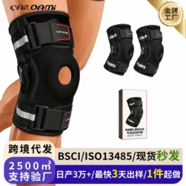 运动护膝;护腕;瑜伽辅助用品