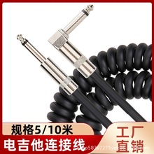 늼����B�Ӿ����ɾ�ֱ���^  6.3/6.35/6.5���l�� ������ν��뾀