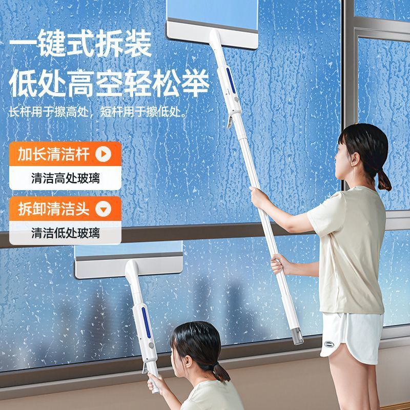 Three-In-One Water Spray Glass Wiper Cleaning Housekeeping Cleaning Window Washing Double-Sided Glass Cleaning Multi-Functional Decontamination Artifact