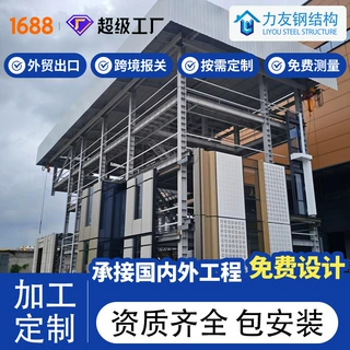 钢结构实验楼平台定制实验室厂房建设多层框架结构夹层设计施工