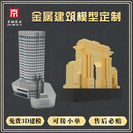 新款内雕建筑工程项目纪念模型定制桥梁车楼模金属装饰摆件定做
