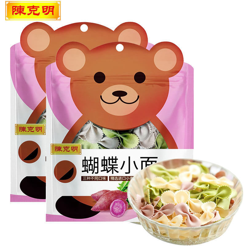陈克明儿童面条批发儿童可食用的辅食面蝴蝶面蔬菜挂面营养果蔬面