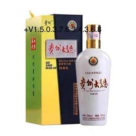 贵州大.曲70年代53度酱香型白酒500ml*6瓶原酿