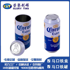 仿真马口铁可乐罐压缩短袖T恤毛巾内裤袜子罐存钱罐啤酒罐定制