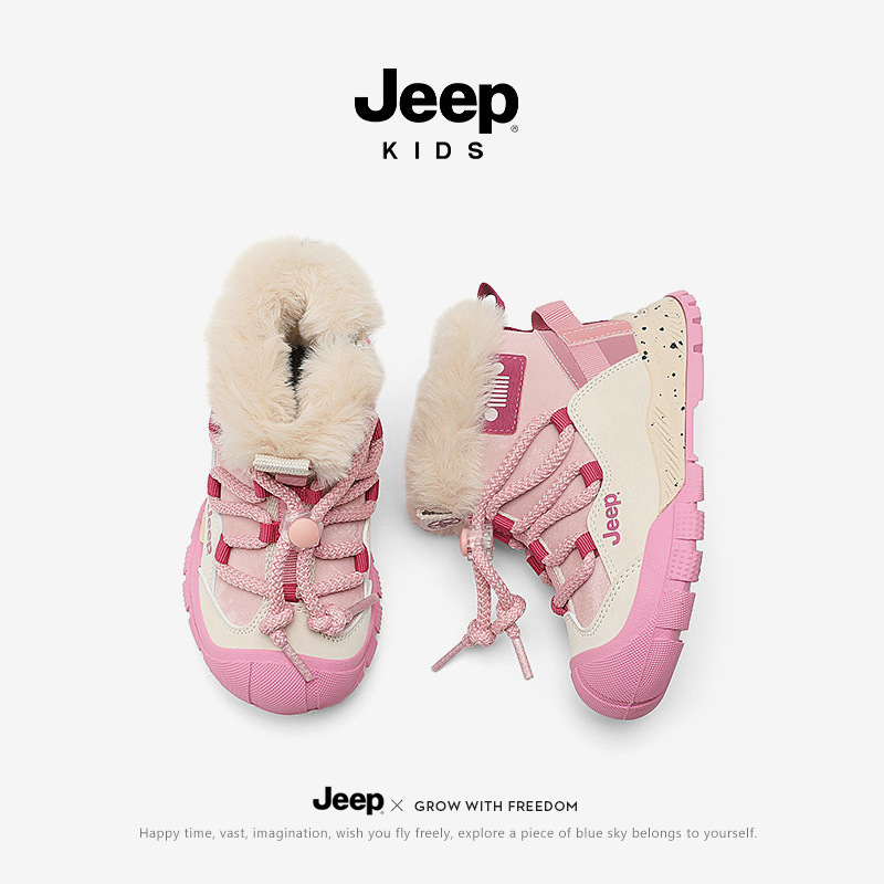 Jeep儿童雪地靴宝宝棉靴2025冬季新款女童加厚保暖大棉鞋加绒童鞋|undefined
