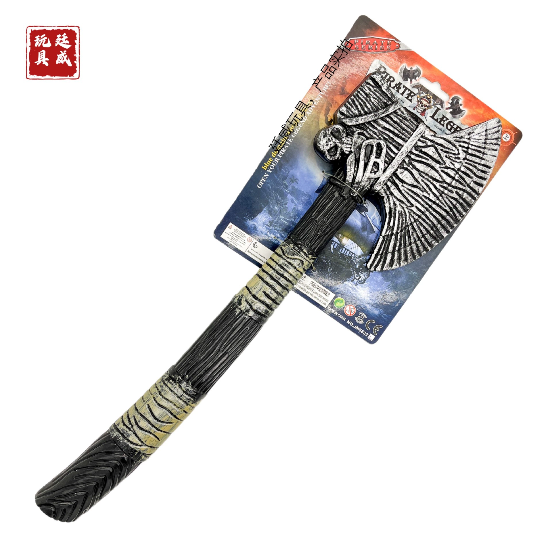 Хэллоуин фестиваль призраков Вечеринка косплей реквизит игрушка античный пластиковый череп пиратский топор меч оружие