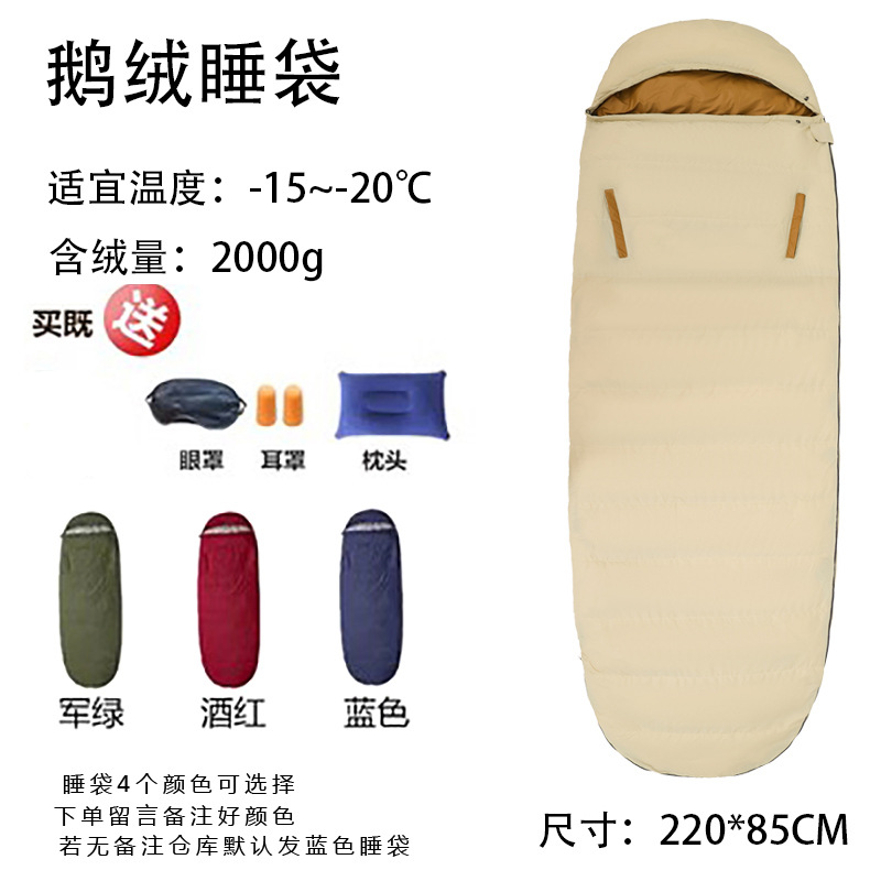 3 개의 보물 2000 그램 아래로 거위로