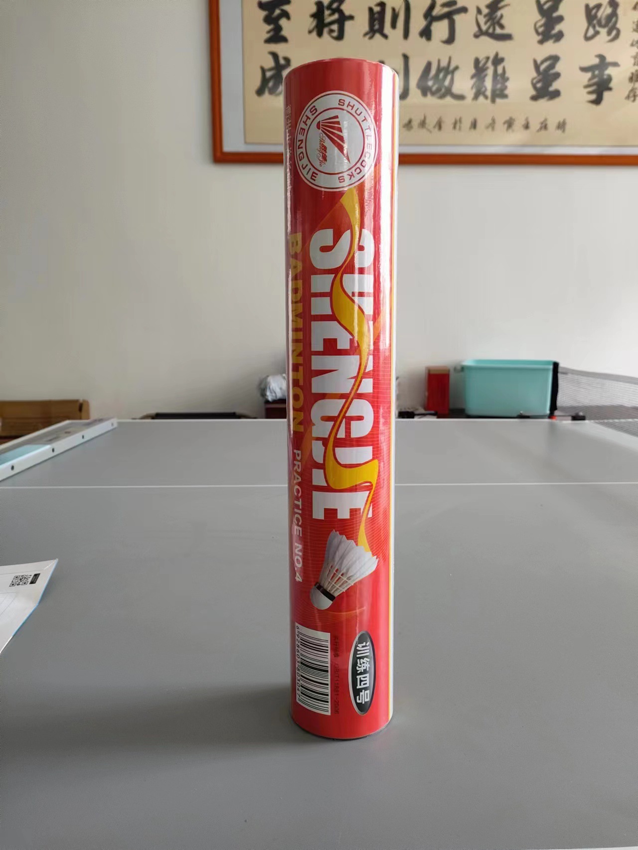 微信图片_20230706110040