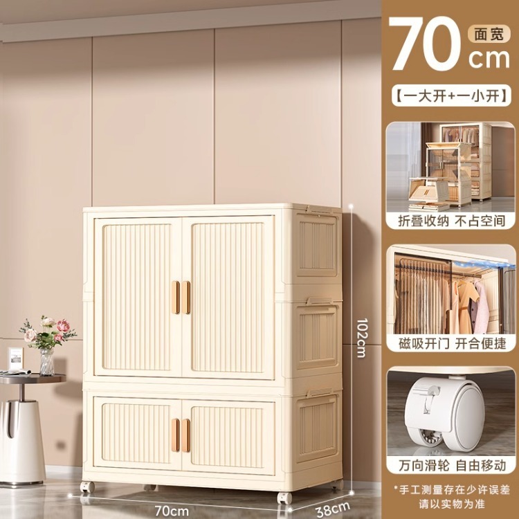 收纳柜子置物柜家用塑料免安装多层杂物简易衣柜婴儿衣服宝宝衣柜|undefined
