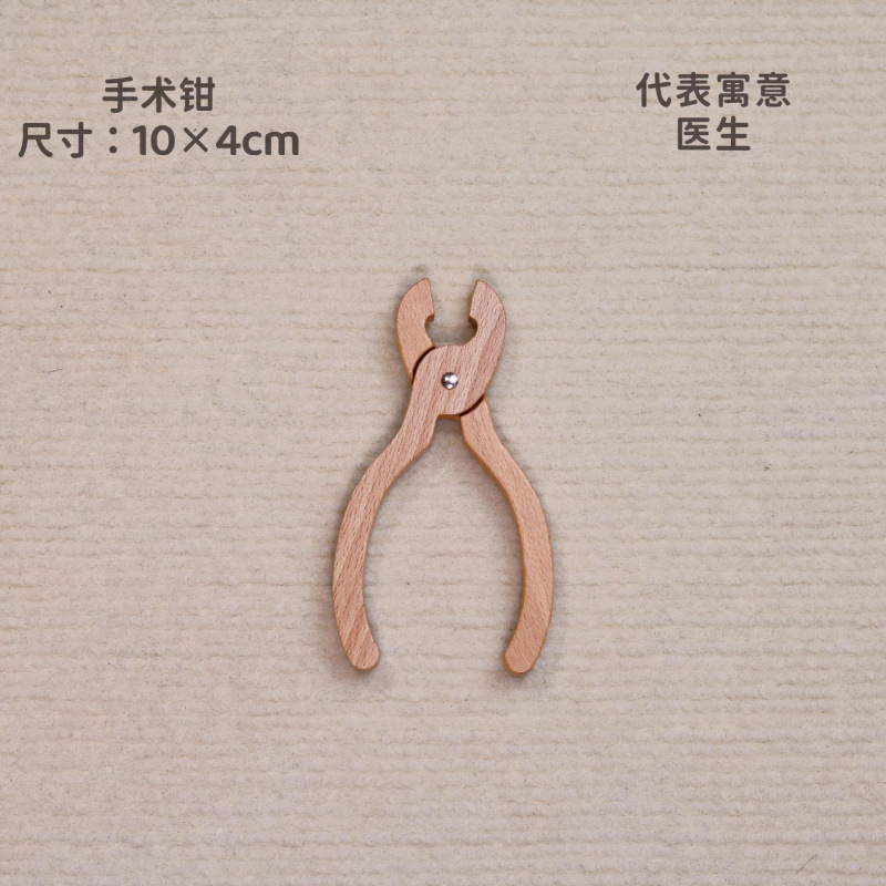 수술용 겸자