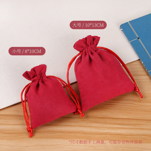 Wholesale jewelry accessories packaging bags, beaded bag with suede fabric, drawstring closure, factory direct sale, dropshipping