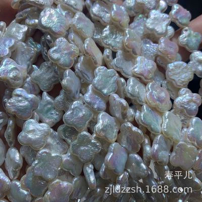厂家直销 新淡水珍珠半成品手工DIY异形珍珠巴洛克四叶草炫彩珍珠|ms