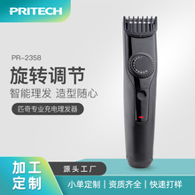 pritech�¿����l���羳���I�l��늄����Ӌ냺ͯ��Ƽ����^���F؛