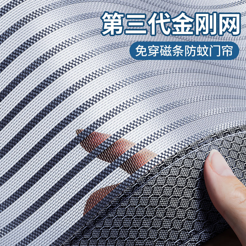 Cortina mosquitera de nuevo modelo 2026 con tira magnética fuerte, mosquitera de verano con cinta mágica, cortina de malla de diamante para el hogar.