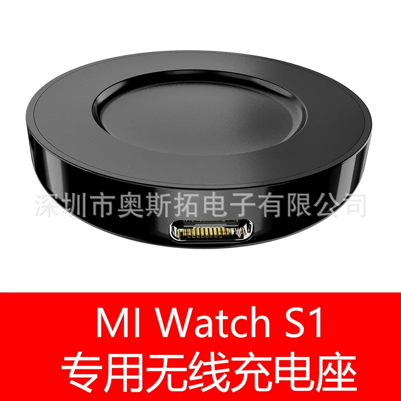 Xiaomi, совместимый браслет для зарядки, часы, беспроводное зарядное устройство, S1