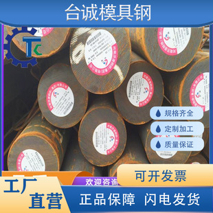 15CrMo�A����9Cr18Mo 17Cr2Ni2Mo 3Cr13 20Cr13�A�30CrMnSiA����