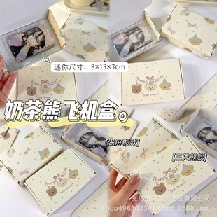 Milk Tea Bear Flying Machine Box Mini Creative Gift Box Card Small Card Packaging Paper Box Kraft Paper Flying Machine Box Advanced Sense