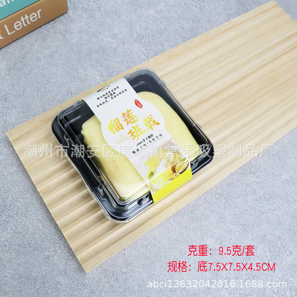 Caja de embalaje de Banzhuang, caja de embalaje de plástico transparente cuadrado de nieve, horneado, caja de embalaje de punto oeste, caja de comidas dividida