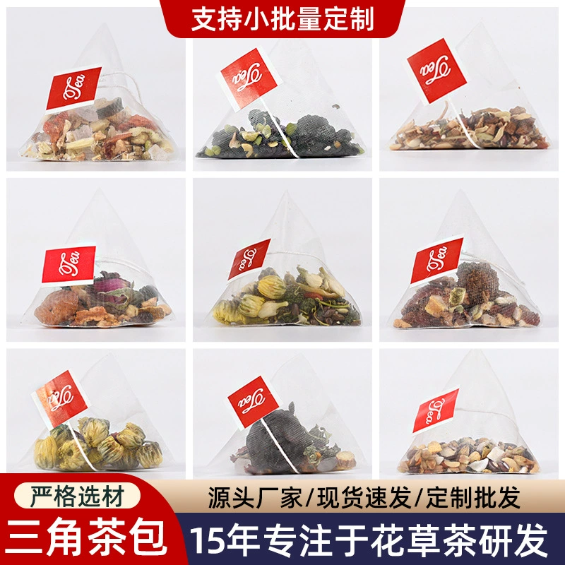 Объемный треугольный чайный пакетик комбинация чая для здоровья фабрика оптом индивидуальный травяной чай треугольный пакетик чайный пакетик заваривание ароматического чайного пакетика