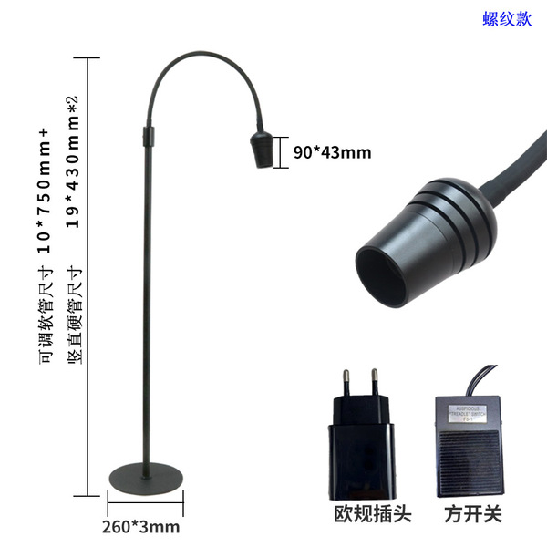 LED cosmetic glue