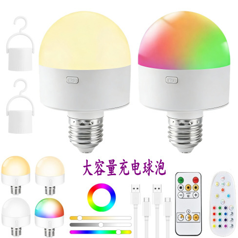 E26 Rechargeable Light Bulb, Battery-Powered, with Remote Control Dimming, 12-Color Rgb, Wireless, Detachable Bulb, Non-Hardwired