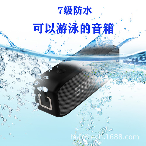 SODLK20W7 Waterproof Mini Bluetooth Speaker Surround Stereo Car Home Small Audio Rechargeable