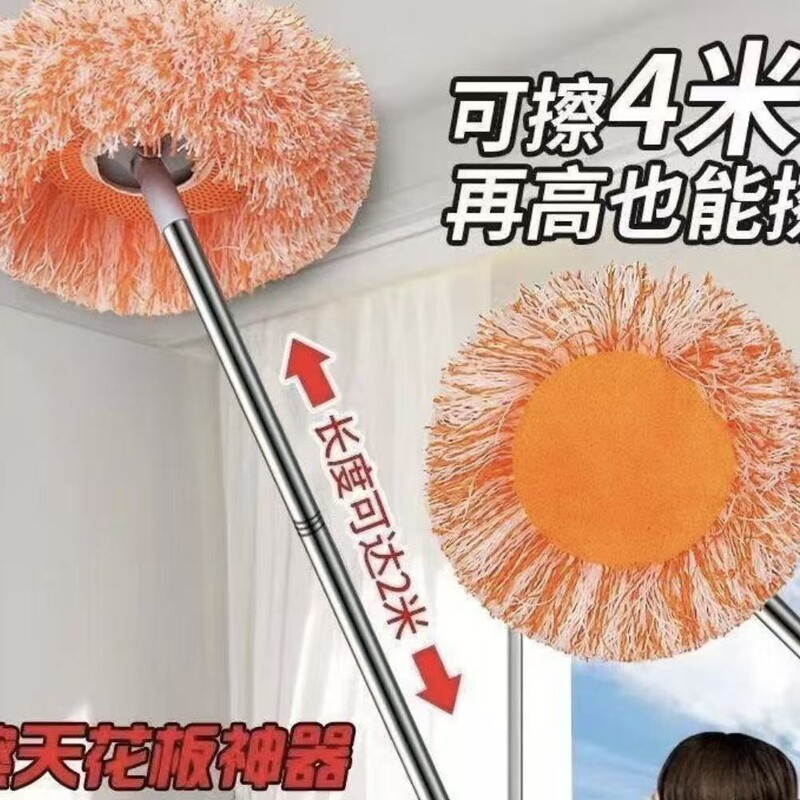 Sunflower Mop, Sunflower Mop, Dust Removal Mop, Car Wash Mop, Ceiling Mop, Roof Dust Removal Mop