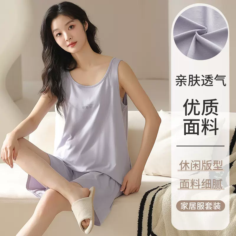 夏季新款5050莫代尔圆领套头背心无袖短裤睡衣女休闲家居服套装