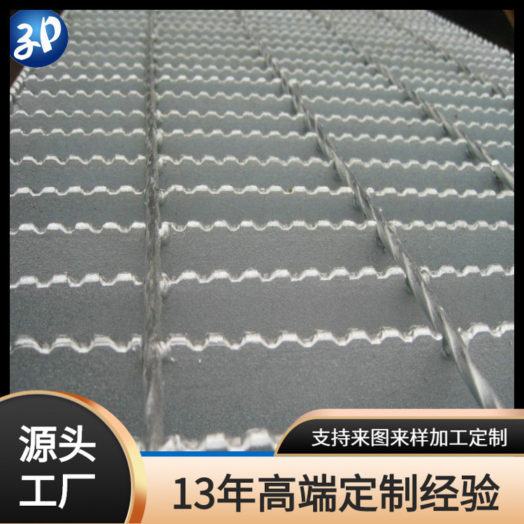 规格齐全防滑防锈齿形钢格板 不锈钢高承载钢格板