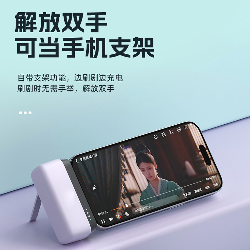 Cross-Border Applicable Apple Mobile Power Bank Portable Pd20W Mini Compact Pocket Fast Charging Capsule Power Bank