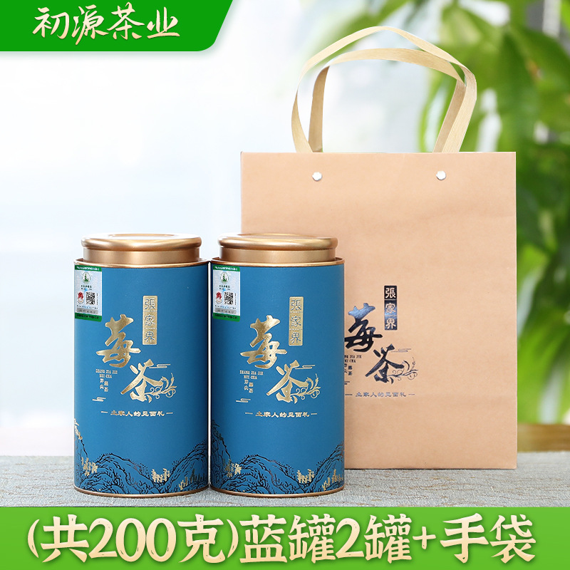 200 grams in total (2 cans in total + gift bag)