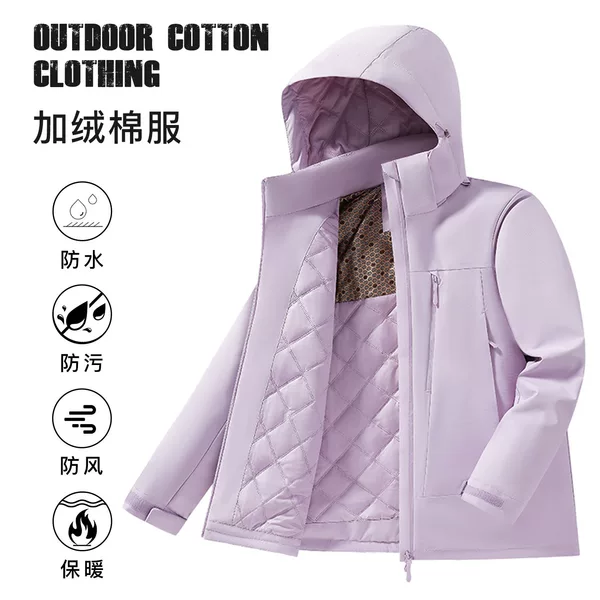 26 new models of sub-zero thermal cotton jackets for men and women, thickened graphene windproof and waterproof cotton coats, suitable for petite people, mountaineering clothing