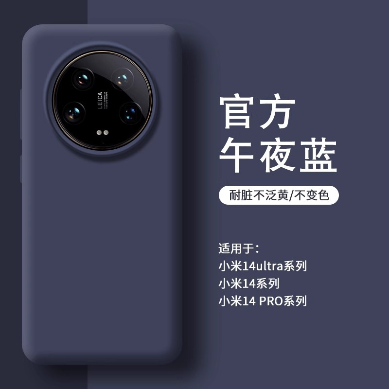 Midnight blue-true liquid silicone